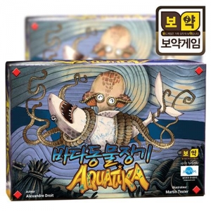 [보약게임] 바다동물장기 (대국 보드게임)