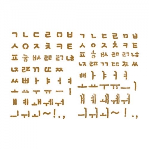 [피오피스토리] 스텐실도안_한글 2종