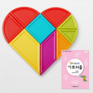 [브레인숲] 하트퍼즐 세트