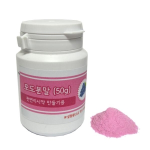 [와니사이언스] 포도분말(가루)(천연지시약, 50g) WN-4790