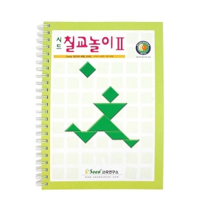[가베가족] 칠교놀이 2단계 교재