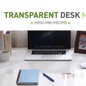 [윈스타] 투명 데스크매트