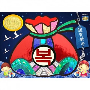 [매직북스] 복주머니 포일아트(외장봉투 포함)