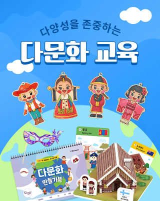 창의만들기_배너_1