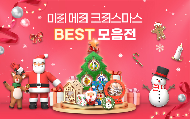 창의만들기_배너_2