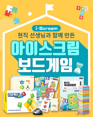 보드게임_배너_1