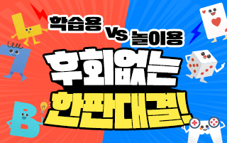 보드게임_배너_3