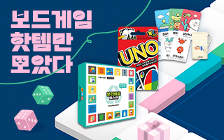 보드게임_배너_5