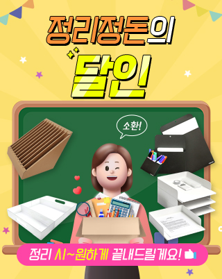 학급운영_배너_1