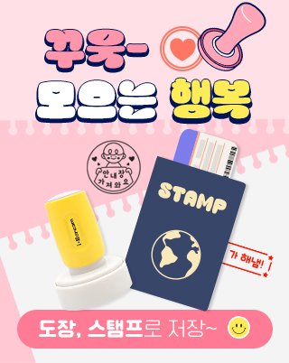 학급운영_배너_2