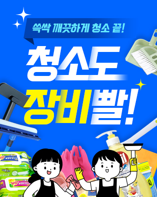 학급운영_배너_3