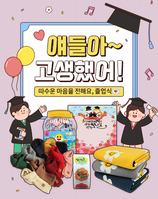 학급운영_배너_4