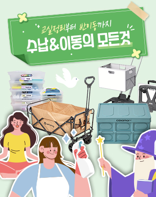 기자재·가구_배너_2