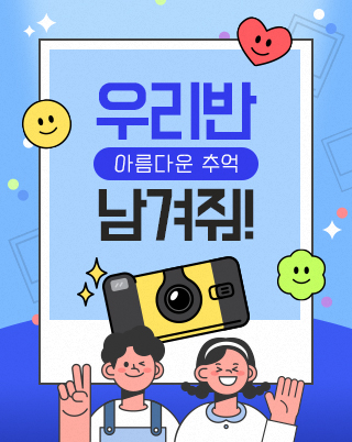 기자재·가구_배너_3