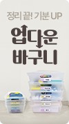 교육몰_퀵패드_4