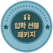 교육몰_상단배너_new